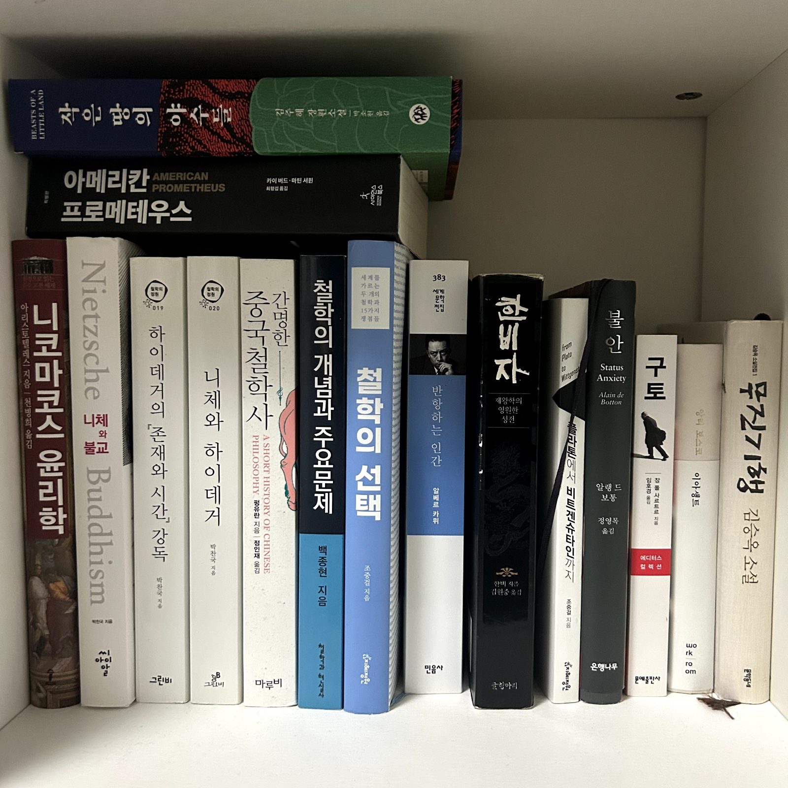 2026년 8월 보유 도서