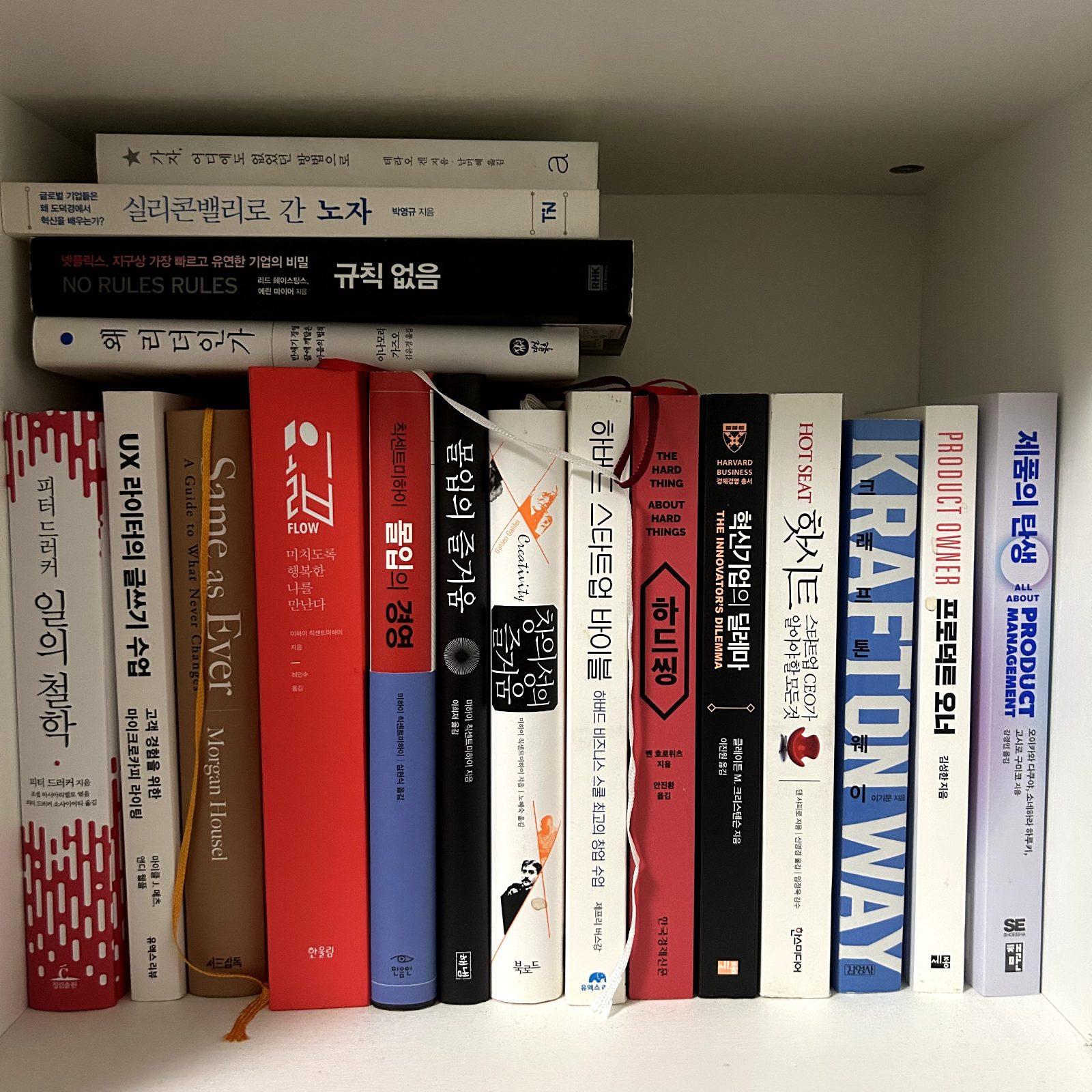 2026년 8월 보유 도서