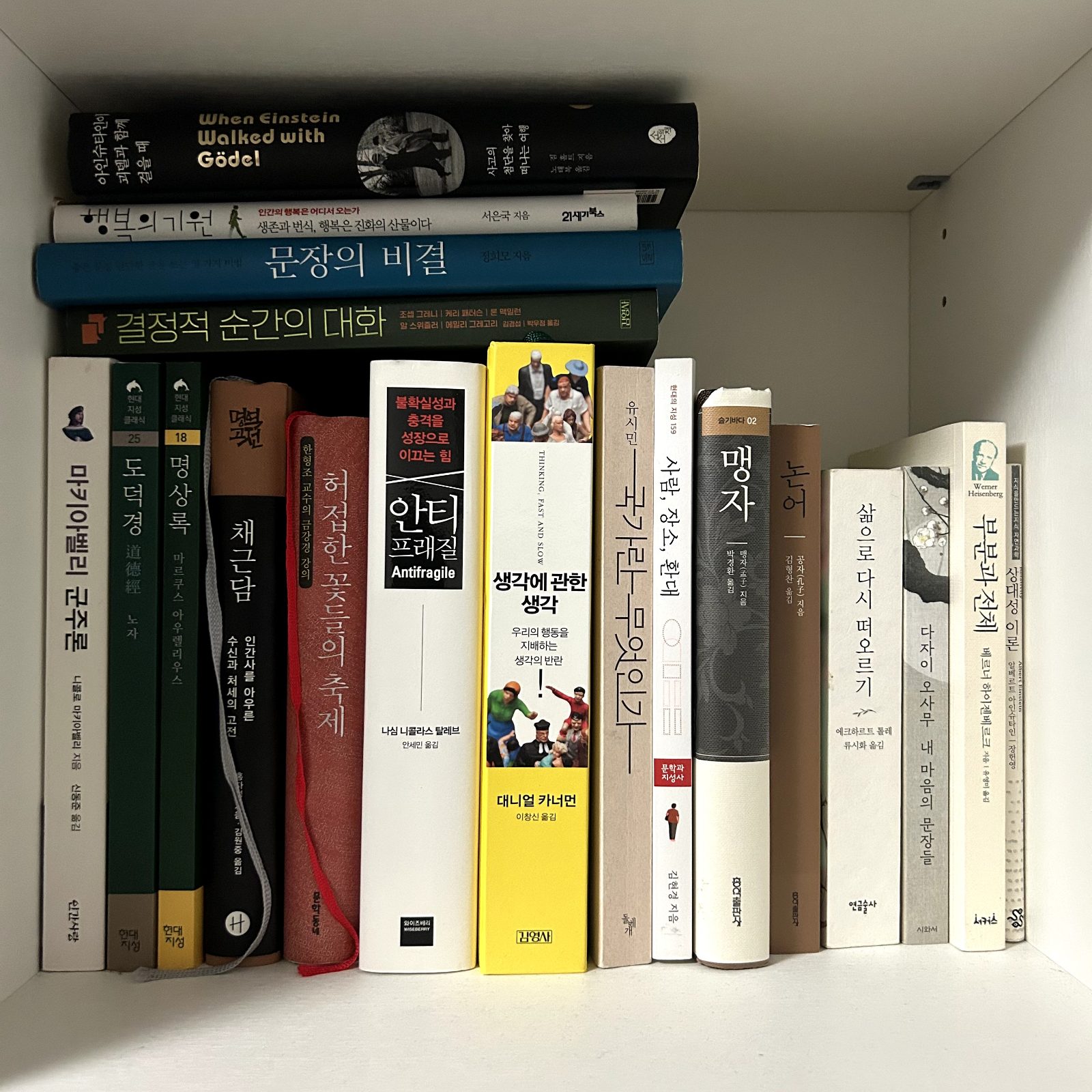 2026년 8월 보유 도서